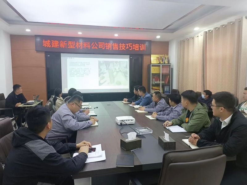 開(kāi)拓市場(chǎng)，搶占市場(chǎng)份額--新型材料公司組織開(kāi)展外部市場(chǎng)開(kāi)拓專題培訓(xùn)