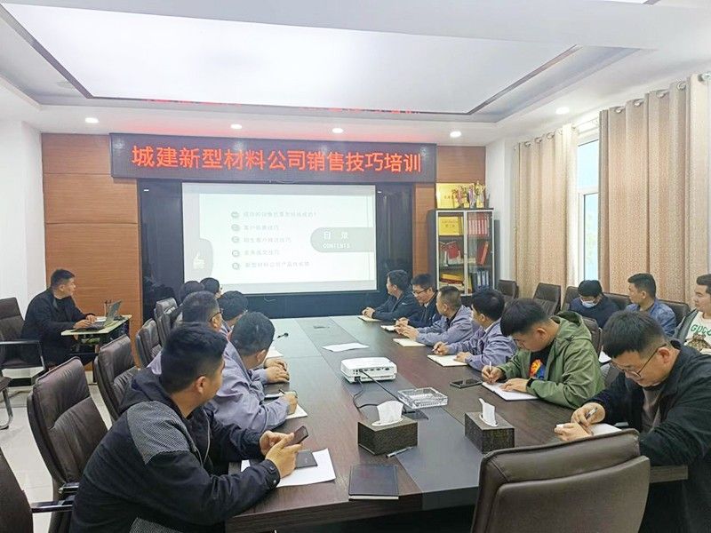 開(kāi)拓市場(chǎng)，搶占市場(chǎng)份額--新型材料公司組織開(kāi)展外部市場(chǎng)開(kāi)拓專題培訓(xùn)